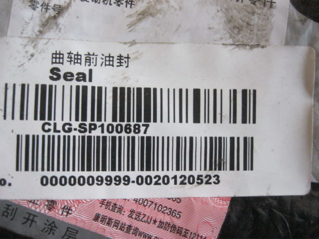 SP100687	C6204213510	Crankshaft front oil seal