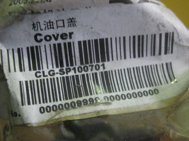 SP100701	6CT.3900056	oil cap