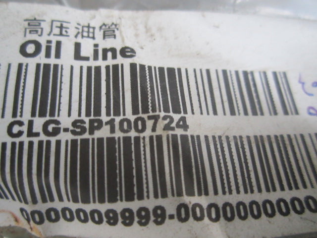 SP100724	6CT.3931355	High-pressure pipeline