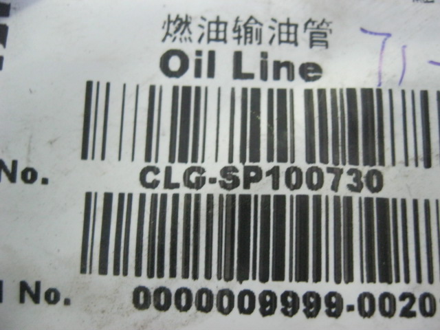 SP100730	G3937342	fuel oil pipe