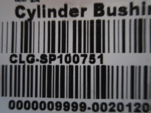 SP100751	6CT.C3948095	cylinder liner