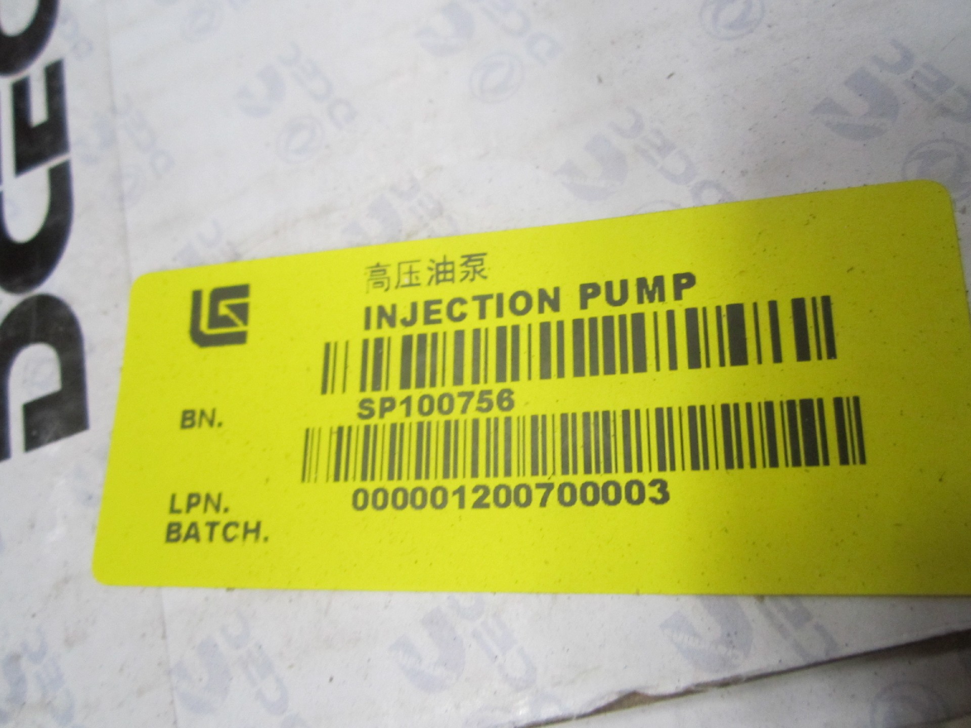 SP100756	6CTA.3976438	High pressure pump