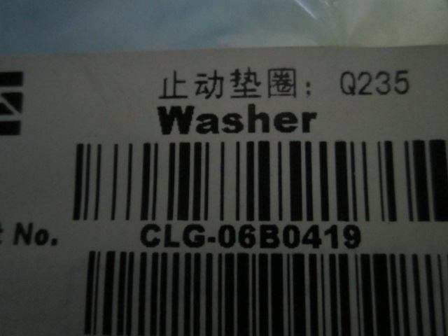 06B0419		Stop washer; Q235