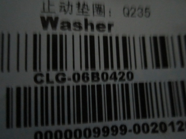 06B0420		Stop washer; Q235