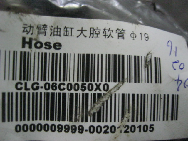 06C0050X0	ZL40B.10.13	Boom cylinder large cavity hose 19; fittings