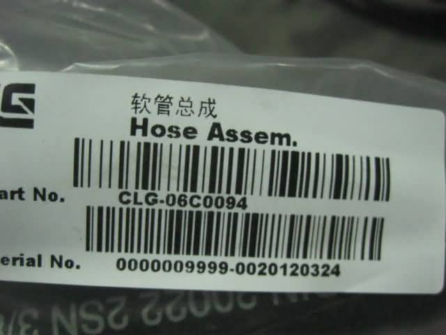 06C0094	ZL50G.9.3.2	Hose assembly; assembly