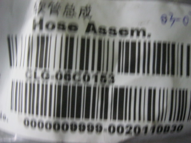 06C0153	06C0153	Hose assembly