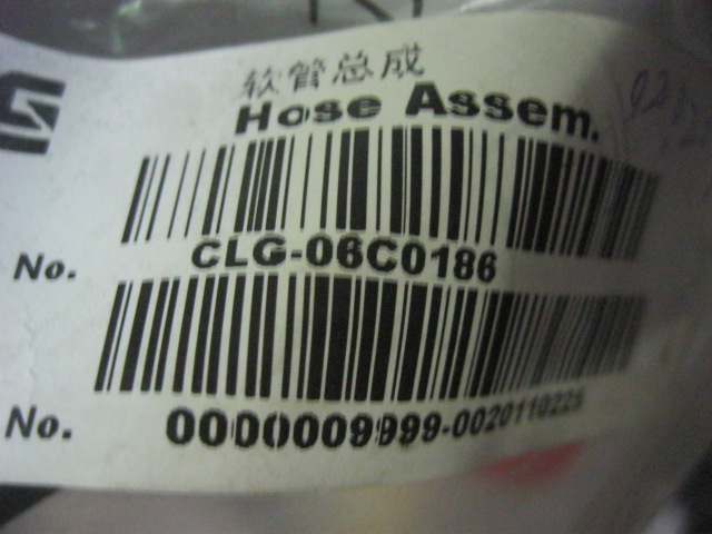 06C0186	ZL50C.9B.3	Hose assembly