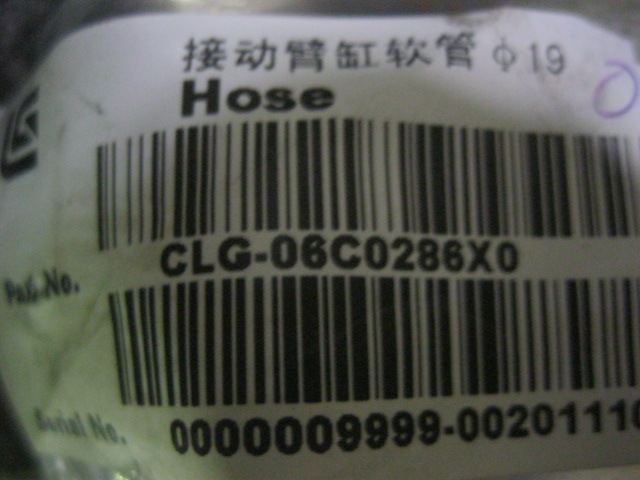 06C0286X0	ZL30.10.15	Boom cylinder hose φ19