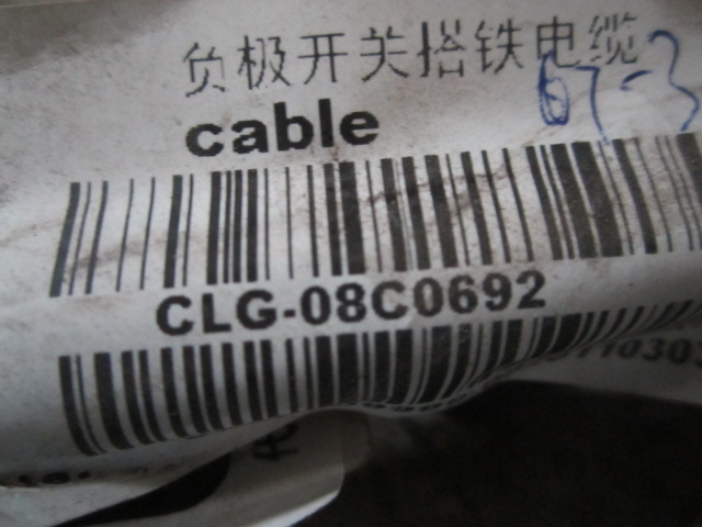 08C0692		Negative switch ground cable