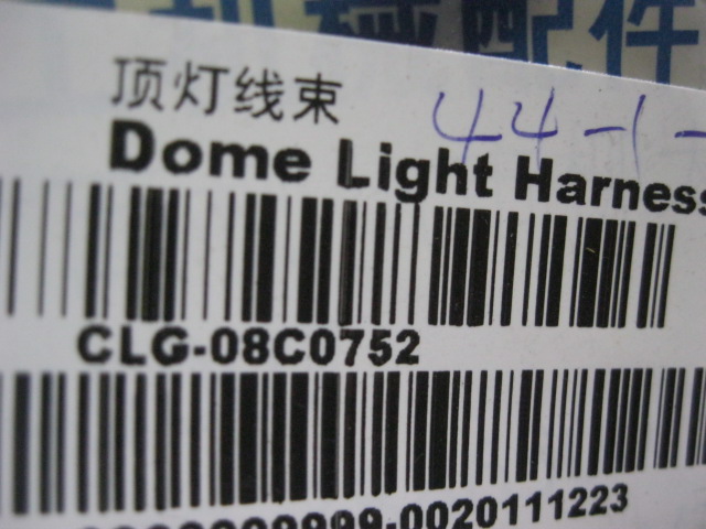 08C0752	08C0752	Dome light harness