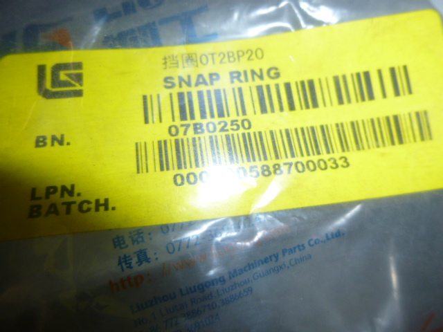 07B0250		retaining ring 0T2BP20