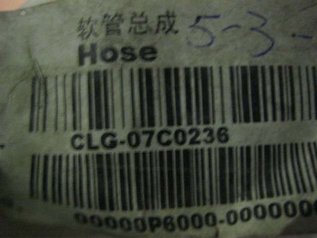 07C0236	07C0236	Hose assembly