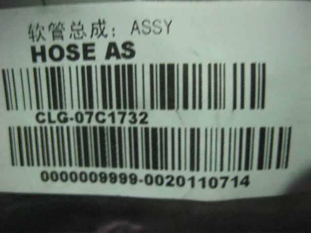 07C1732		Hose assembly; ASSY