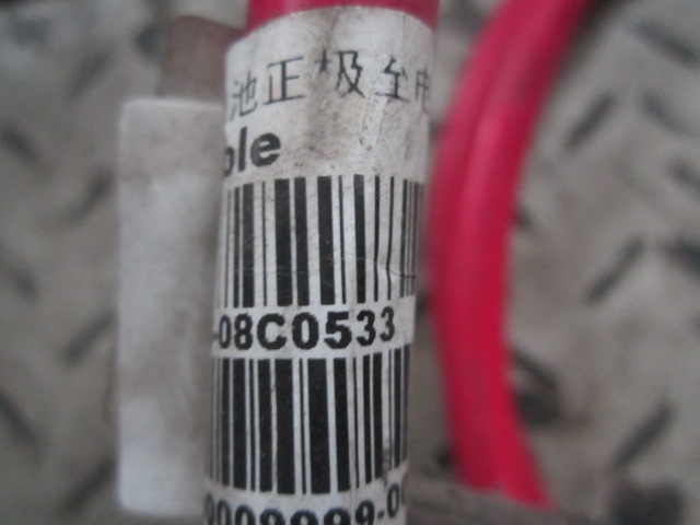 08C0533		Battery positive pole to main power switch cable