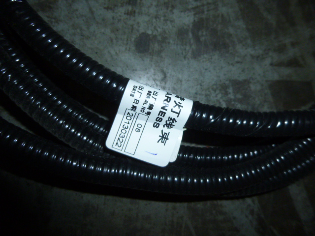 08C1243		Boom Light Harness