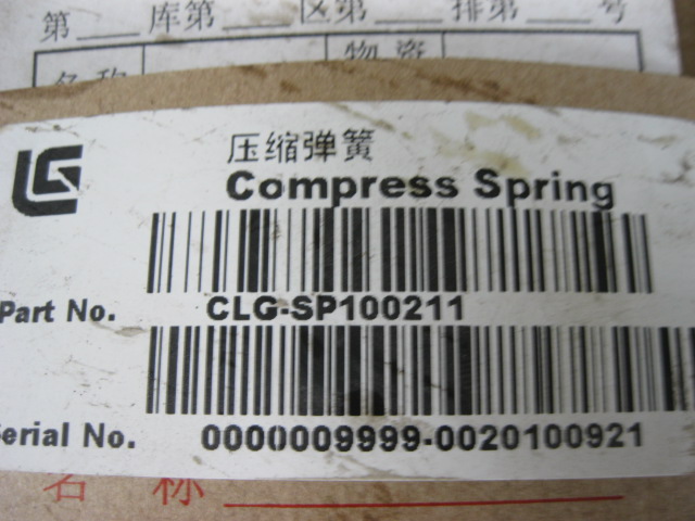 SP100211	ZF.0732042317	compressed spring