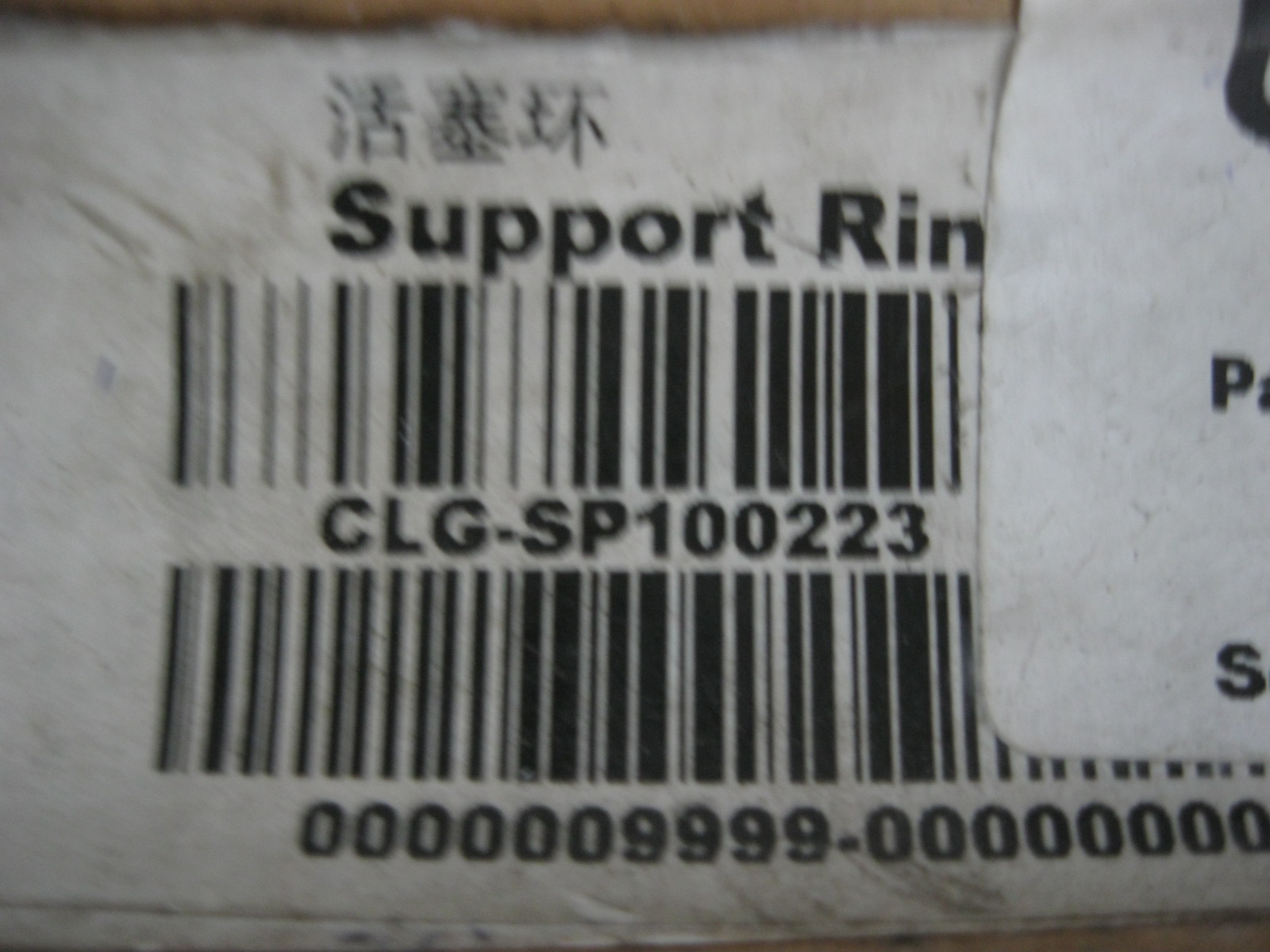 SP100223	ZF.0734401078	piston ring