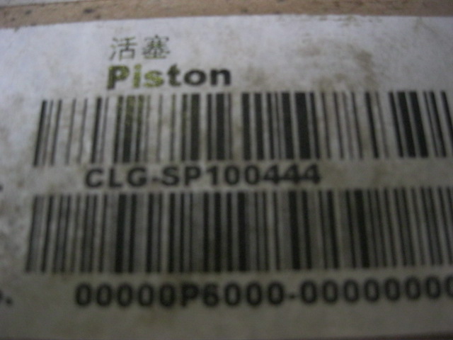 SP100444	ZF.4644306377	piston