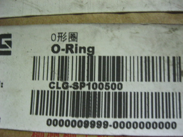 SP100500	ZF.0634306525	O-ring