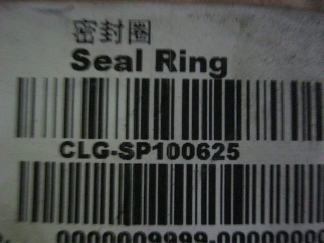 SP100625	ZF.0634801074	sealing ring