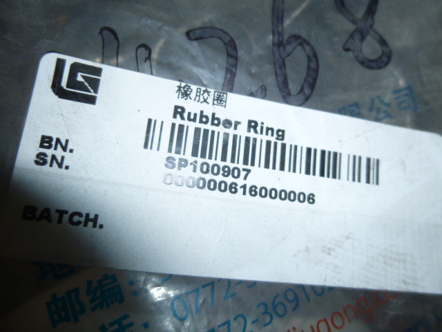 SP100907	761G-04-054A+A	rubber band