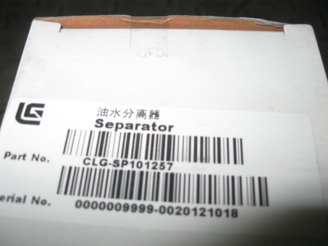 SP101257	D00-034-01+A	Water separator