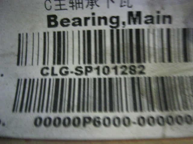 SP101282	D02A-112-01+A	Main bearing lower pad