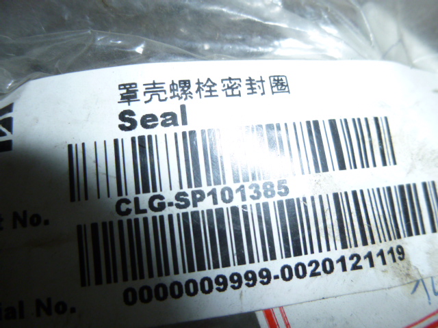 SP101385	D04-300-01A+A	housing bolt seal