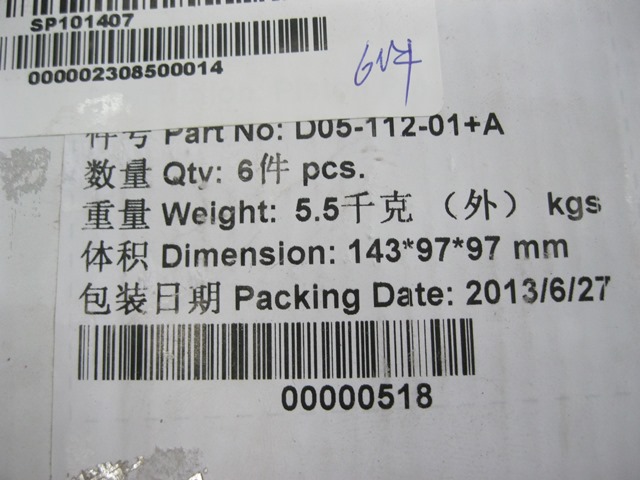 SP101407	D05-112-01+A	Piston pin