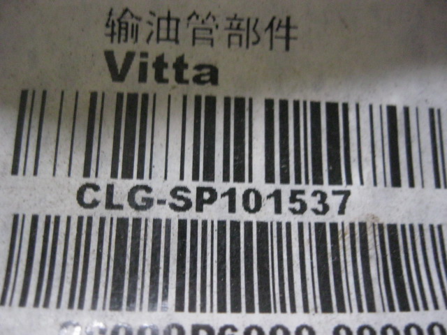 SP101537	D26-115-30+A	Oil Pipe Parts