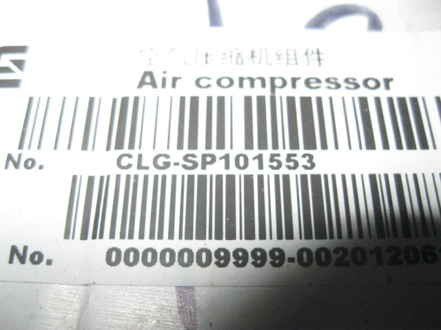 SP101553	D47-000-04+E	air compressor components