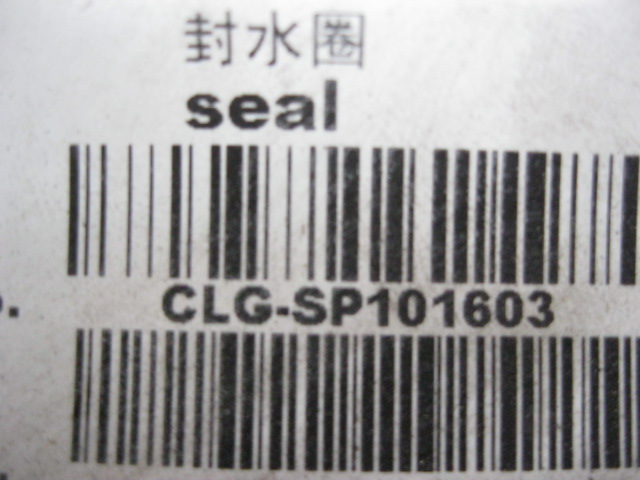 SP101603	C04AL-7N8018+A	water seal