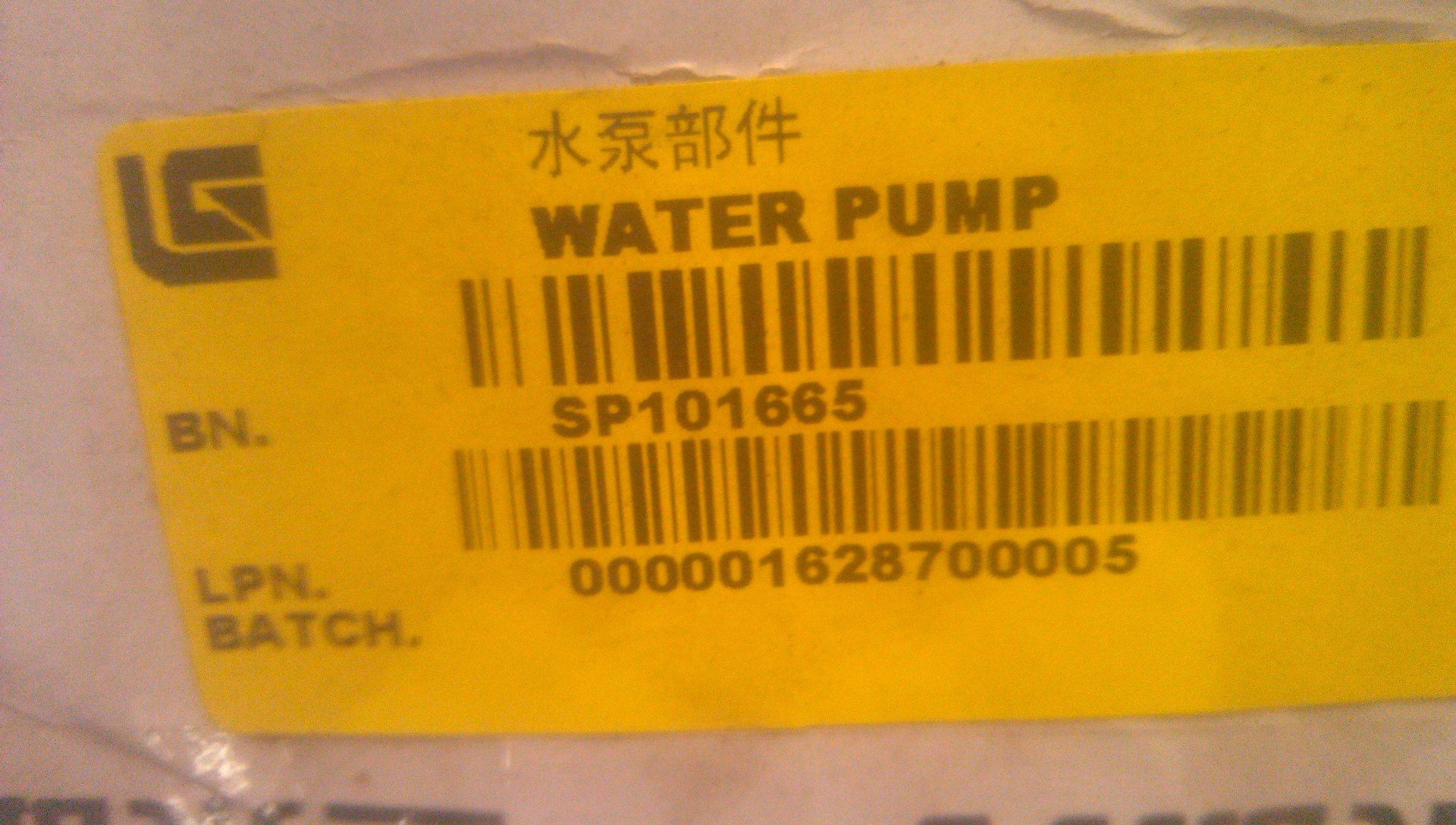 SP101665	C20AB-2W8002+D	water pump parts