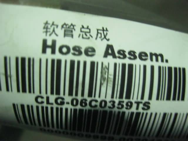 06C0359TS		Hose assembly