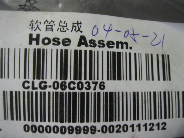 06C0376	06C0376	Hose assembly