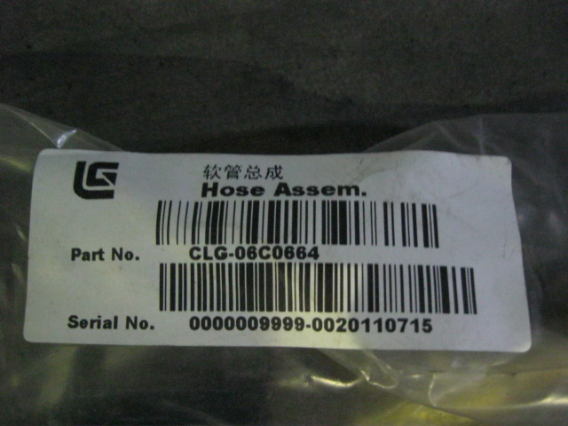 06C0664	06C0664	Hose assembly