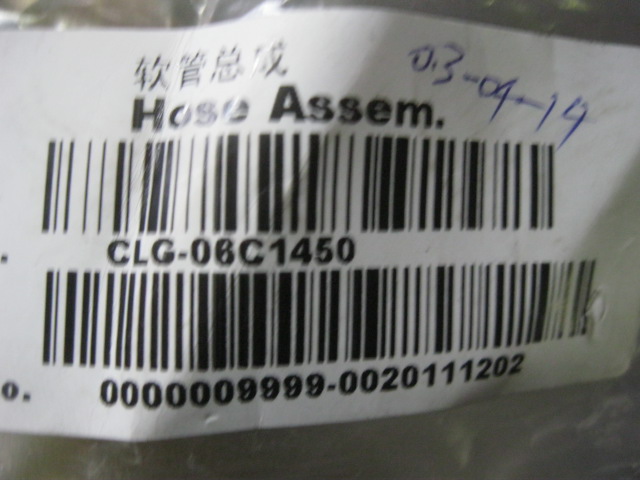 06C1450	06C1450	Hose assembly