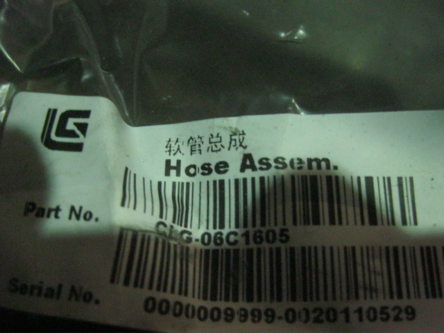 06C1605	06C1605	Hose assembly