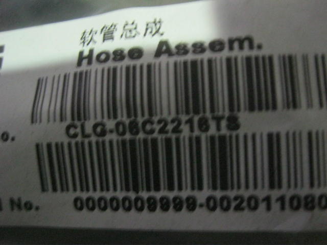 06C2216TS		Hose assembly