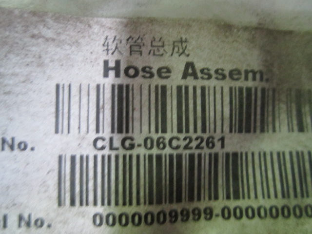 06C2261		Hose assembly