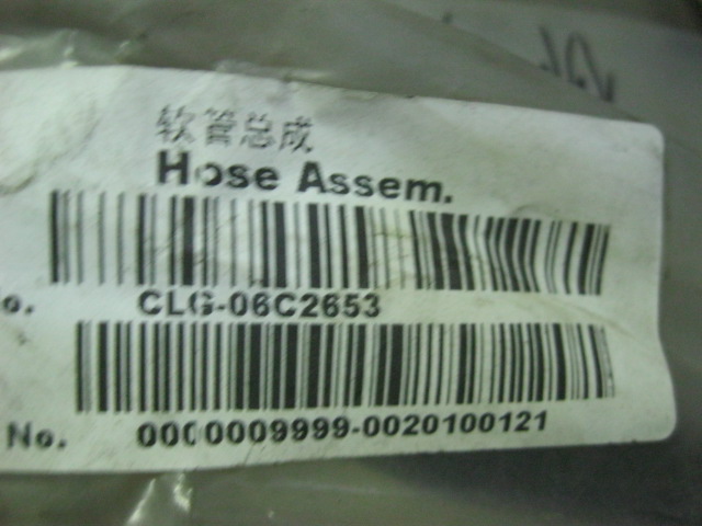 06C2653		Hose assembly