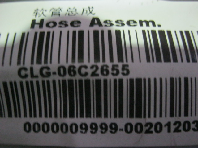 06C2655		Hose assembly