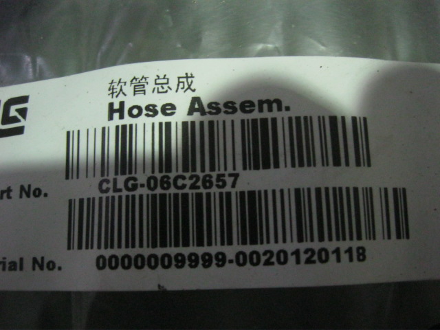 06C2657		Hose assembly