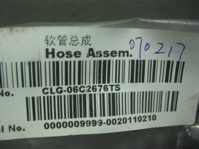 06C2676TS		Hose assembly