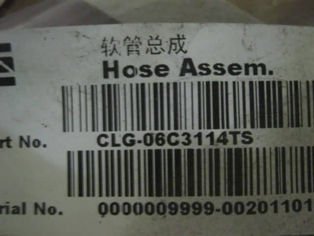 06C3114TS		Hose assembly