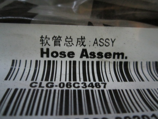 06C3467		Hose assembly; assembly