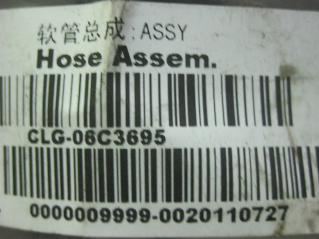 06C3695		Hose assembly; ASSY