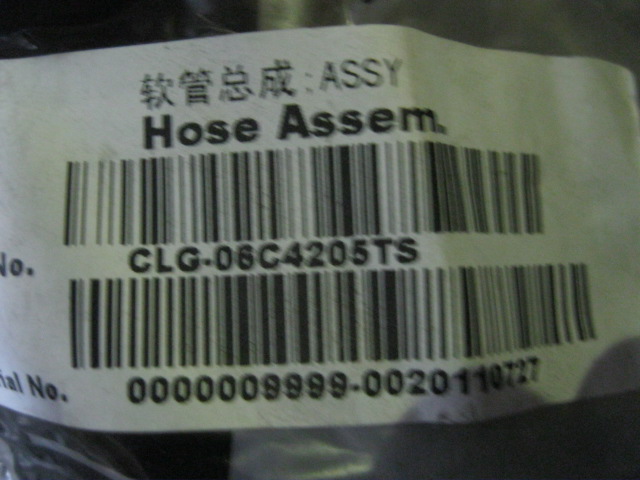 06C4205TS		Hose assembly; ASSY