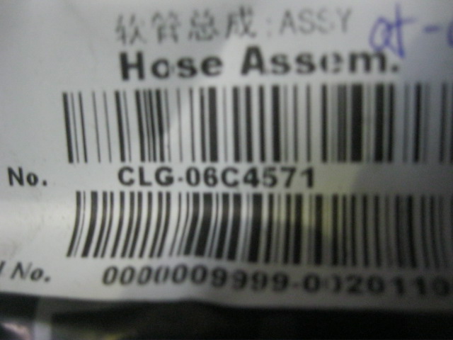 06C4571		Hose assembly; ASSY